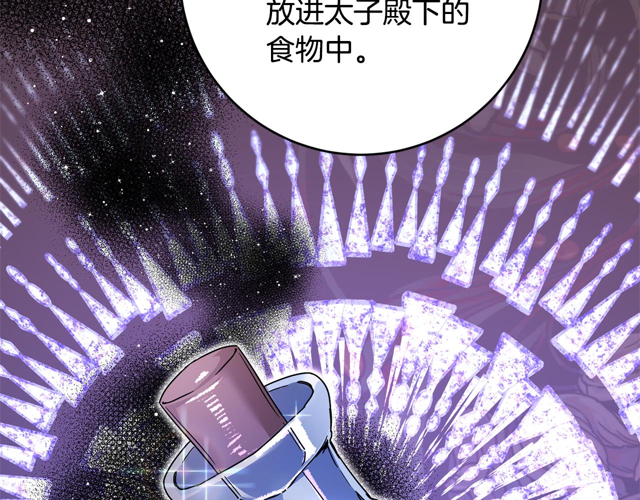 第74话 擅自审判88