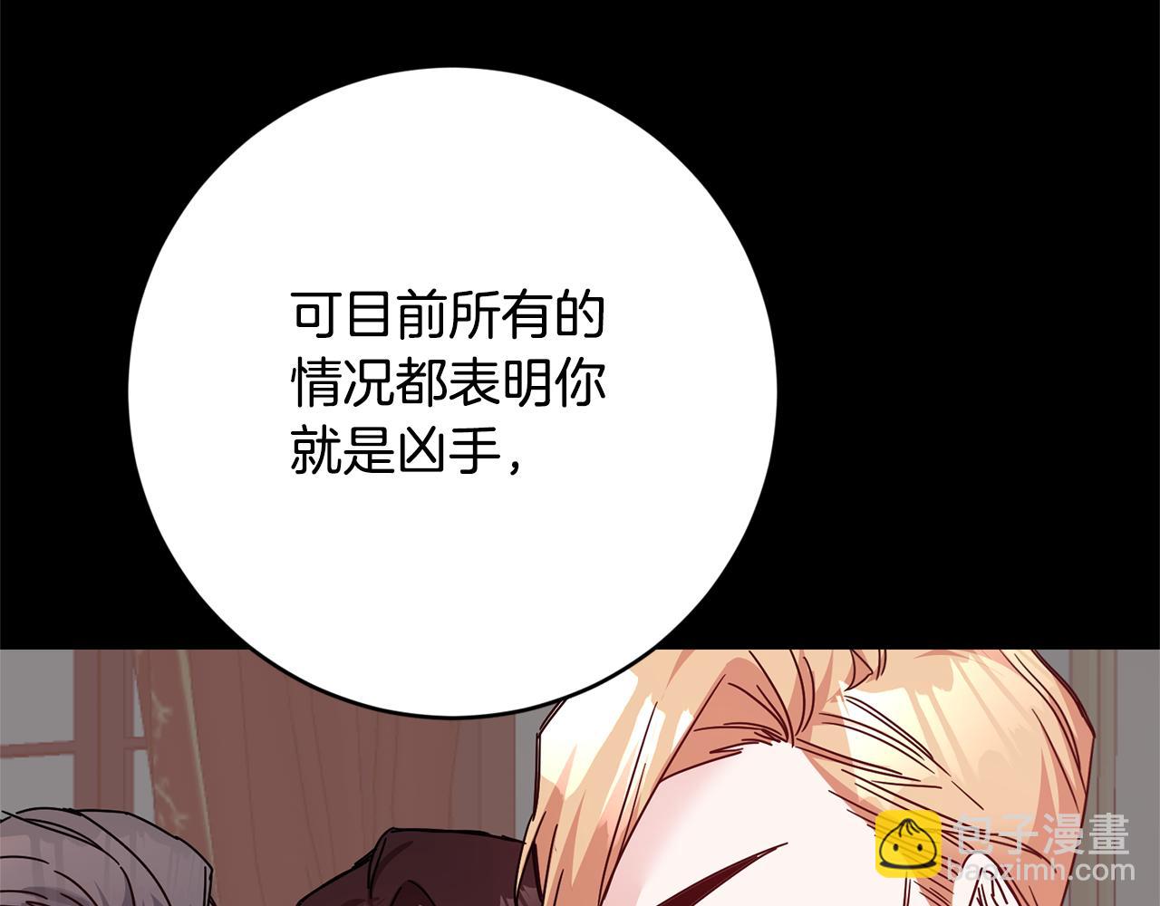 第74话 擅自审判92