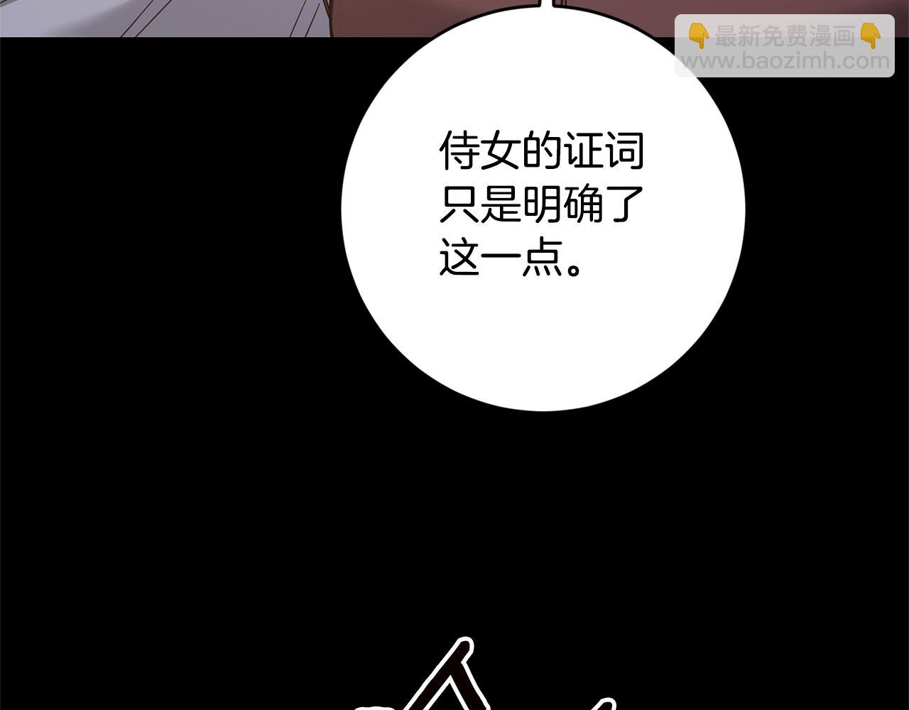 第74话 擅自审判94