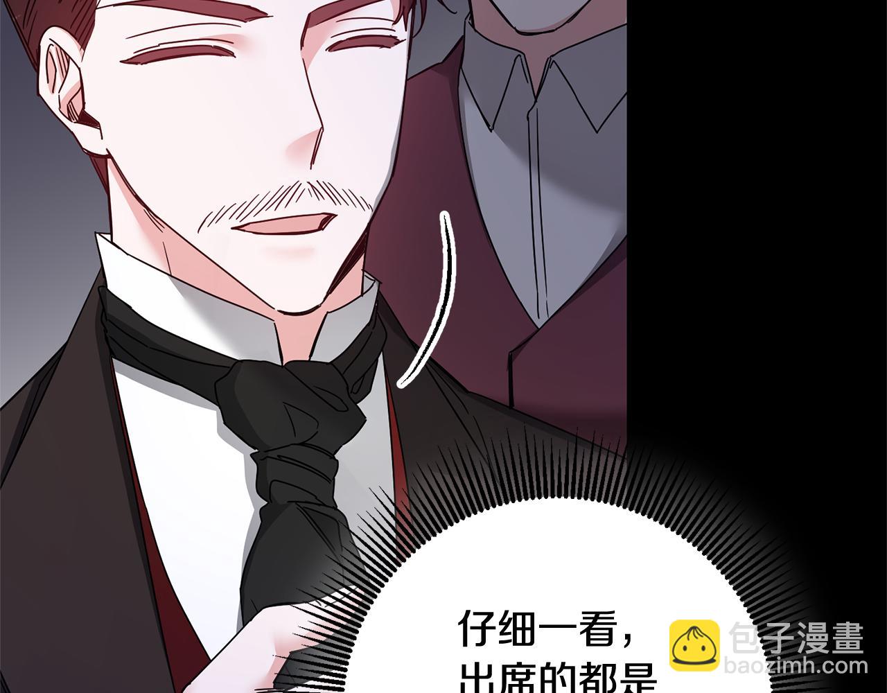 第74话 擅自审判97