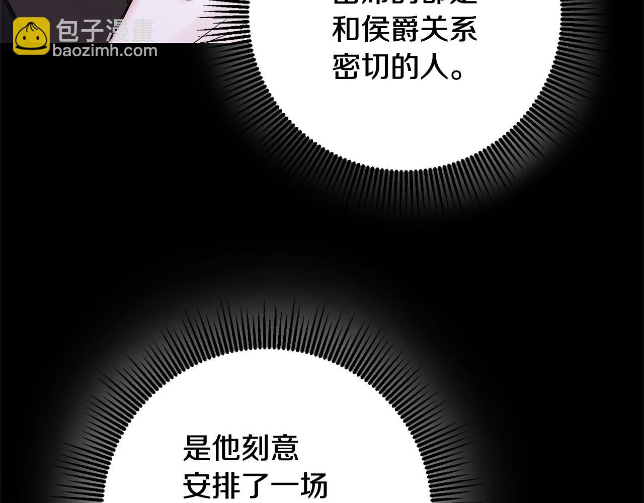 第74话 擅自审判98