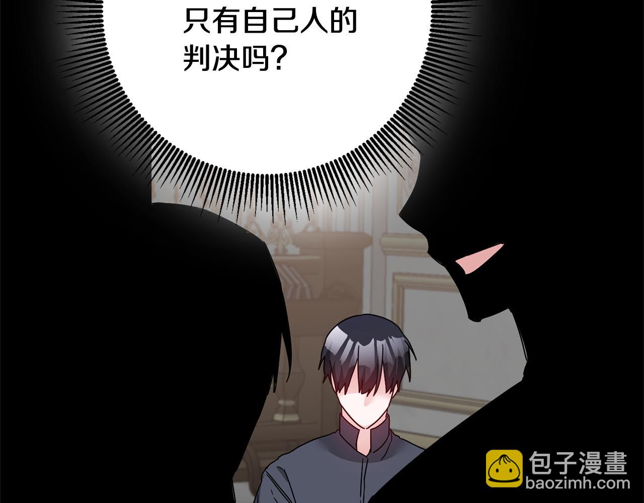 第74话 擅自审判99