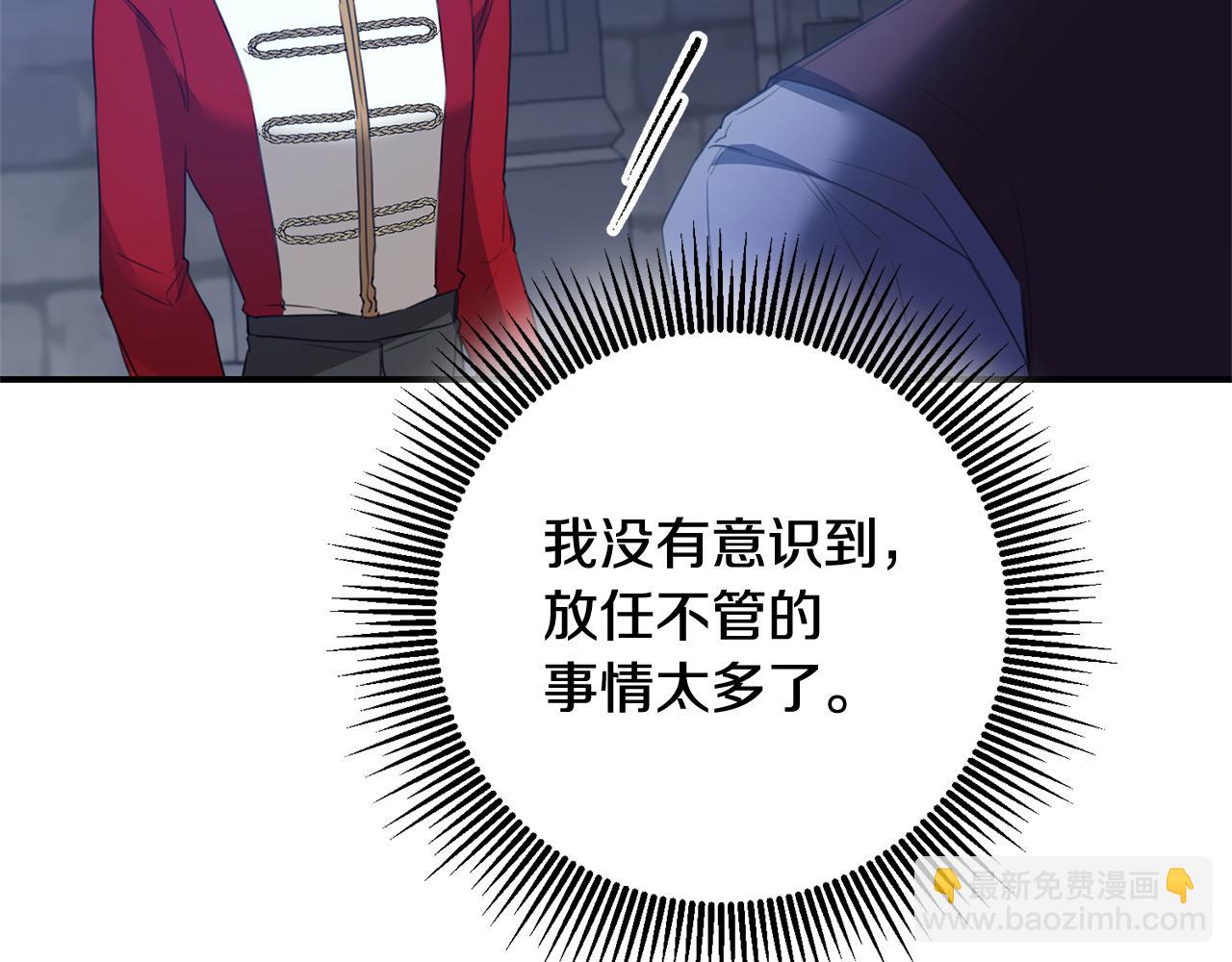 第77话 线索101
