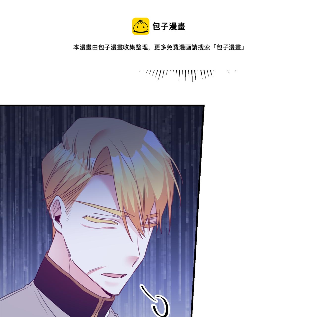 第77话 线索102
