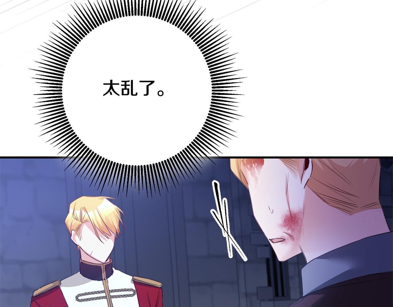 第77话 线索104