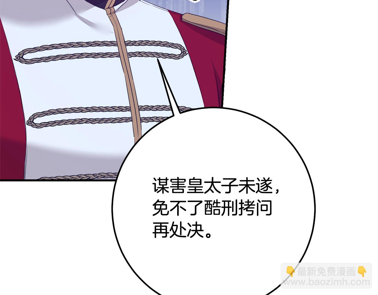 第77话 线索107