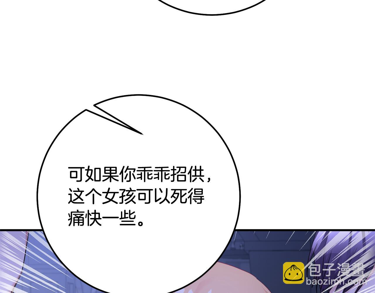 第77话 线索108