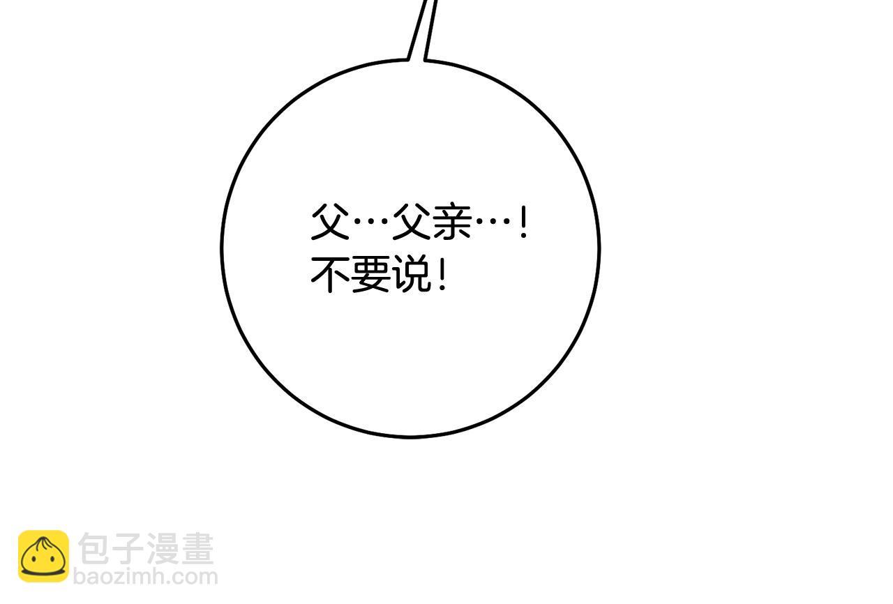 第77话 线索110