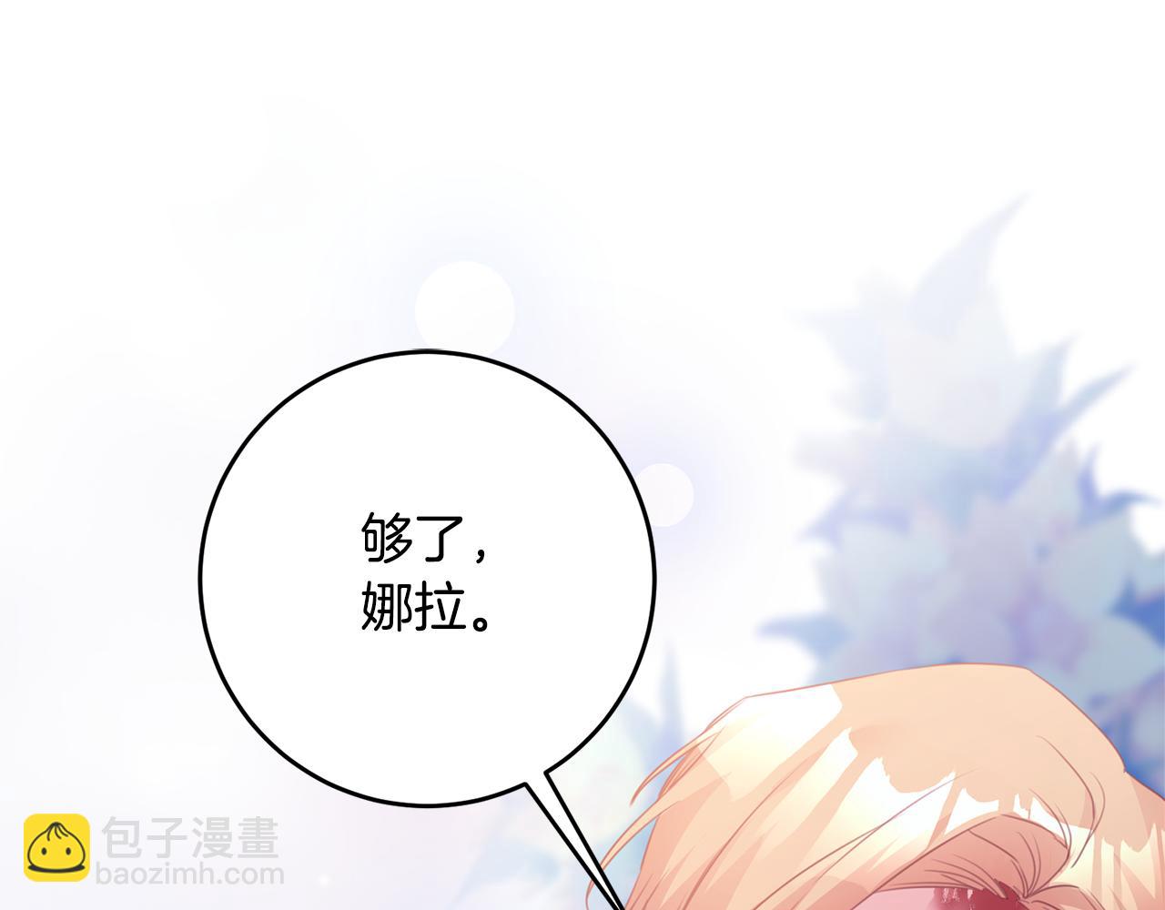 第77话 线索111