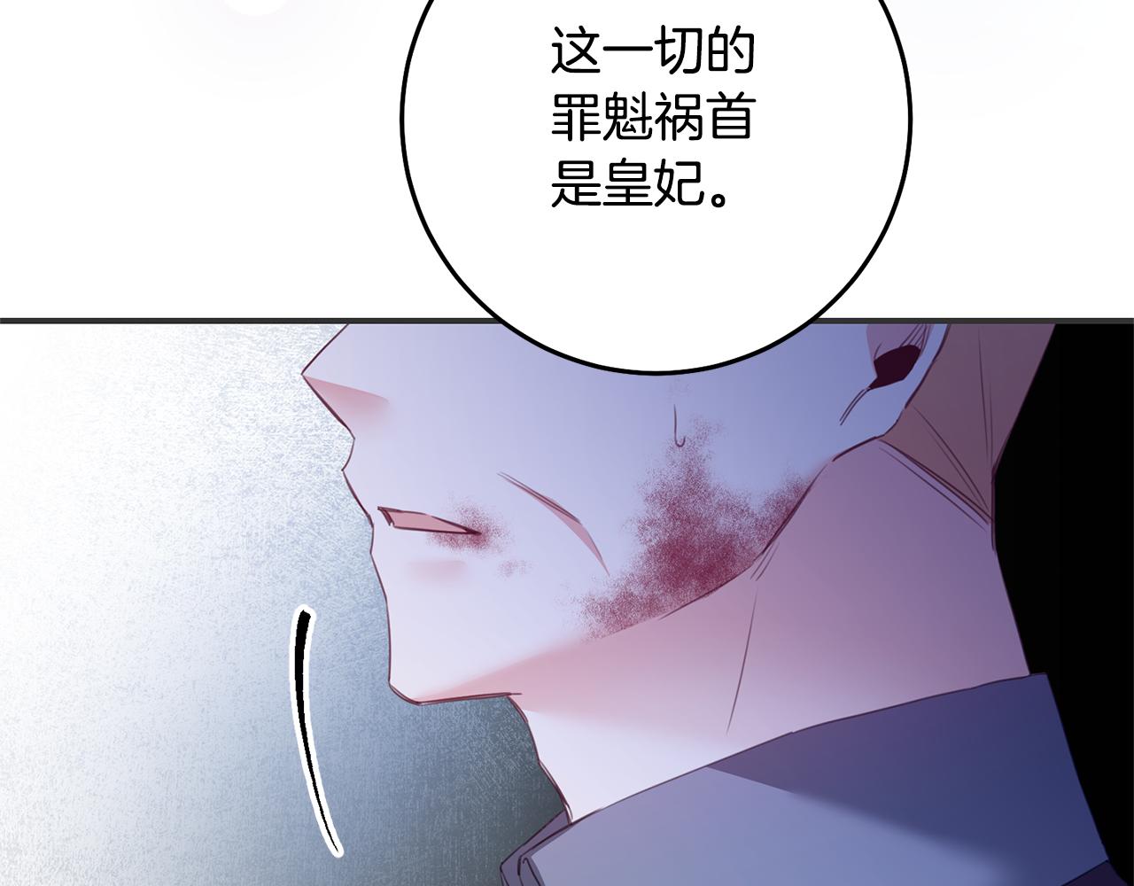第77话 线索115
