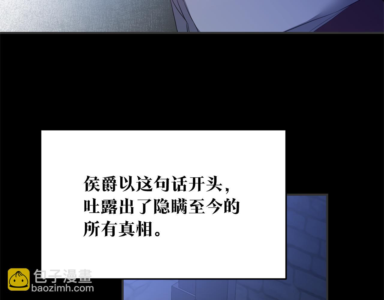 第77话 线索116