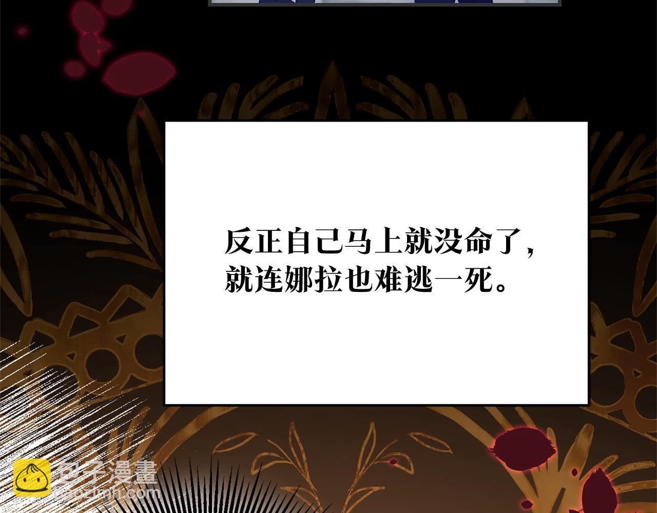 第77话 线索118