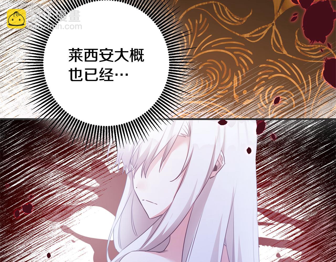 第77话 线索119