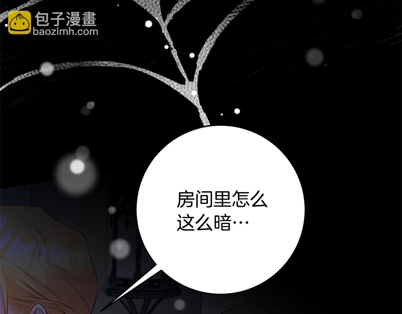 第77话 线索12