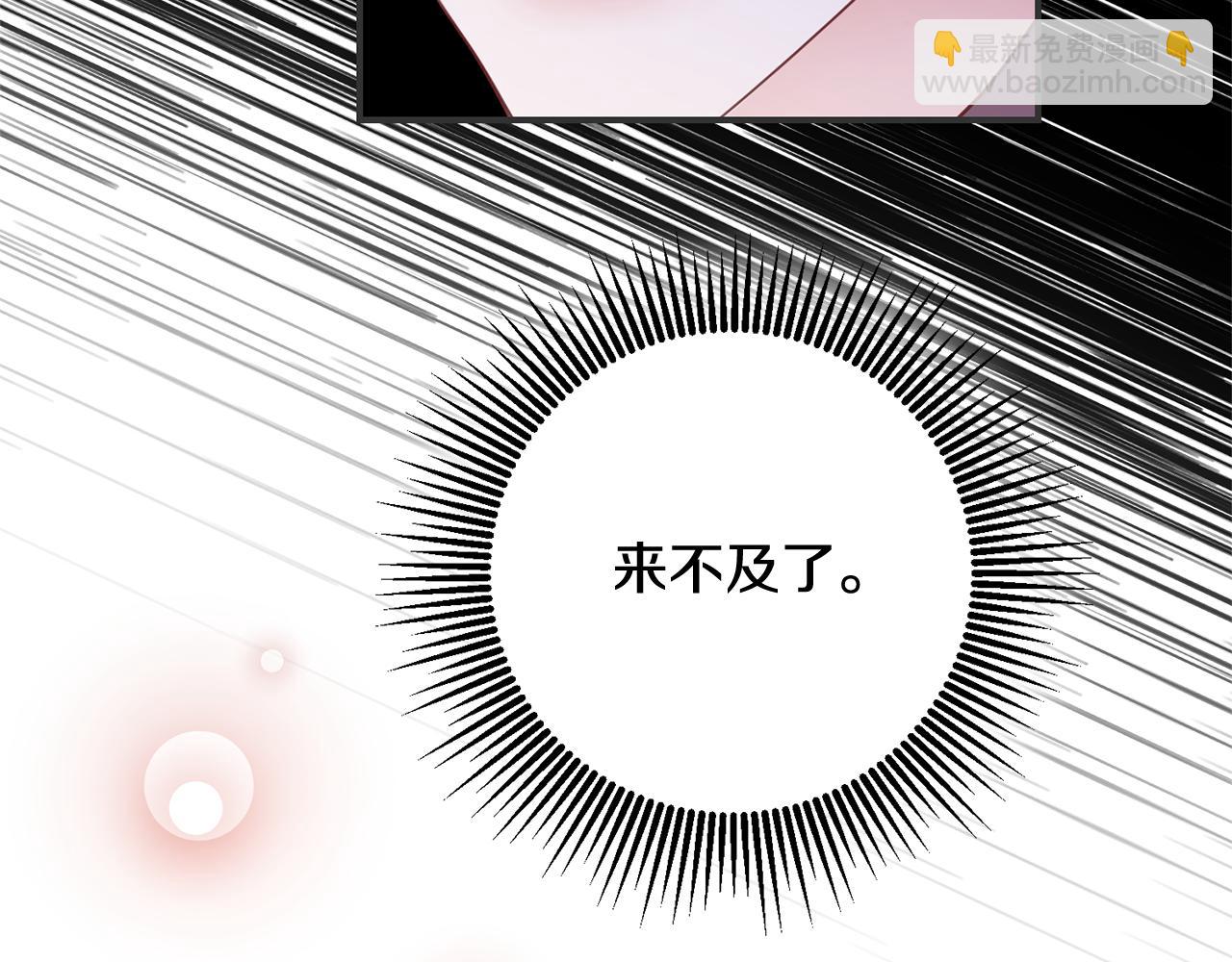 第77话 线索122