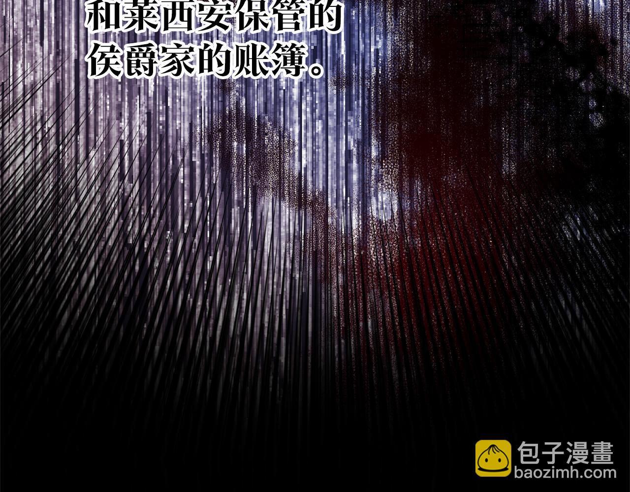 第77话 线索132