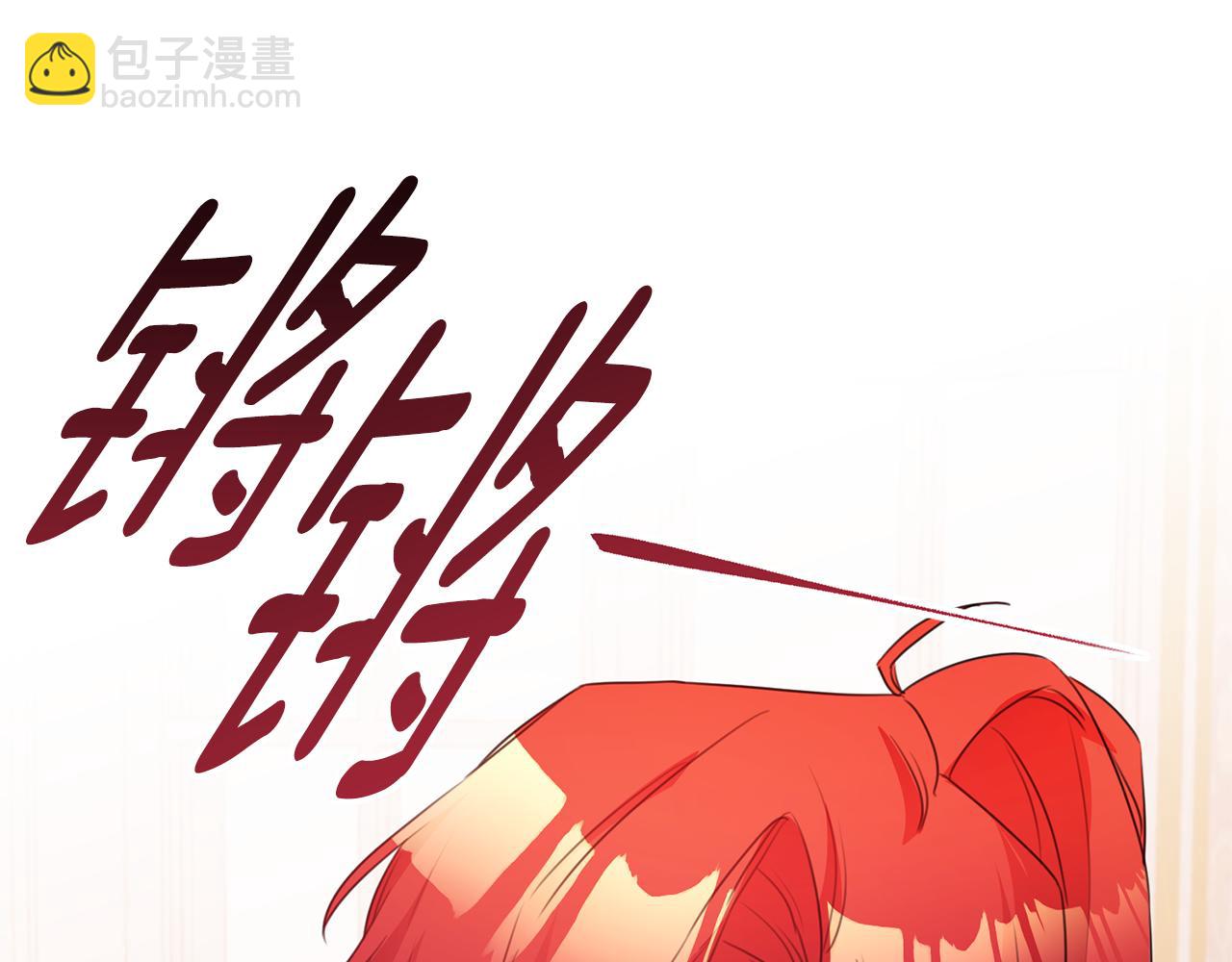 第77话 线索136