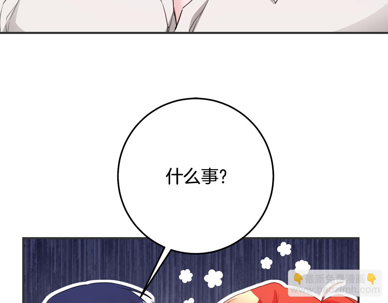第77话 线索138