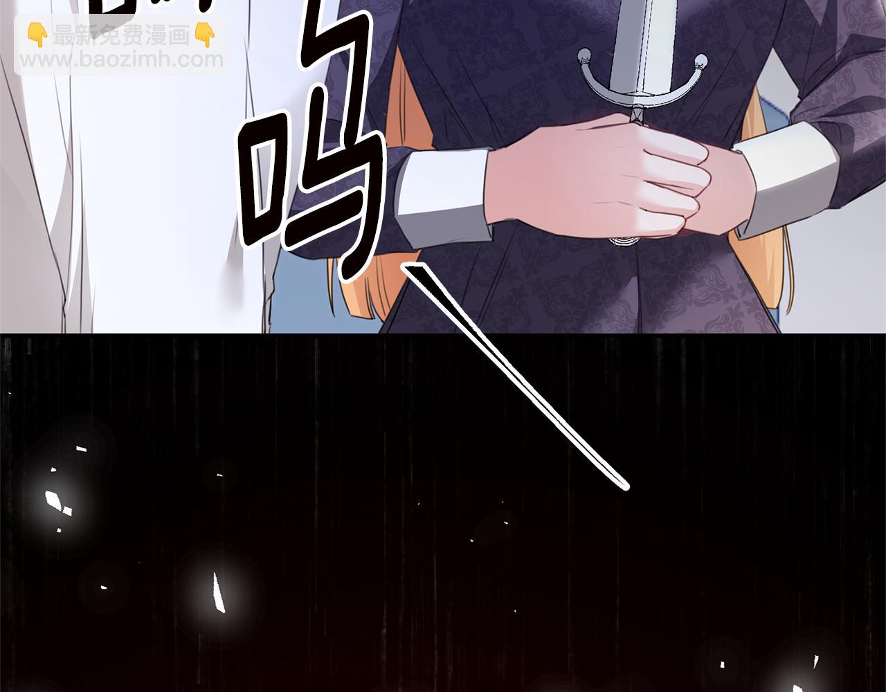 第77话 线索14