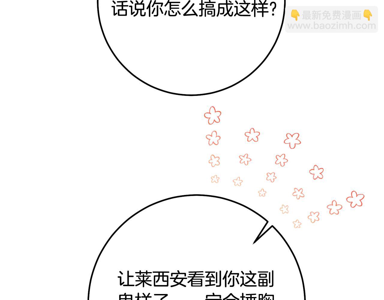 第77话 线索140