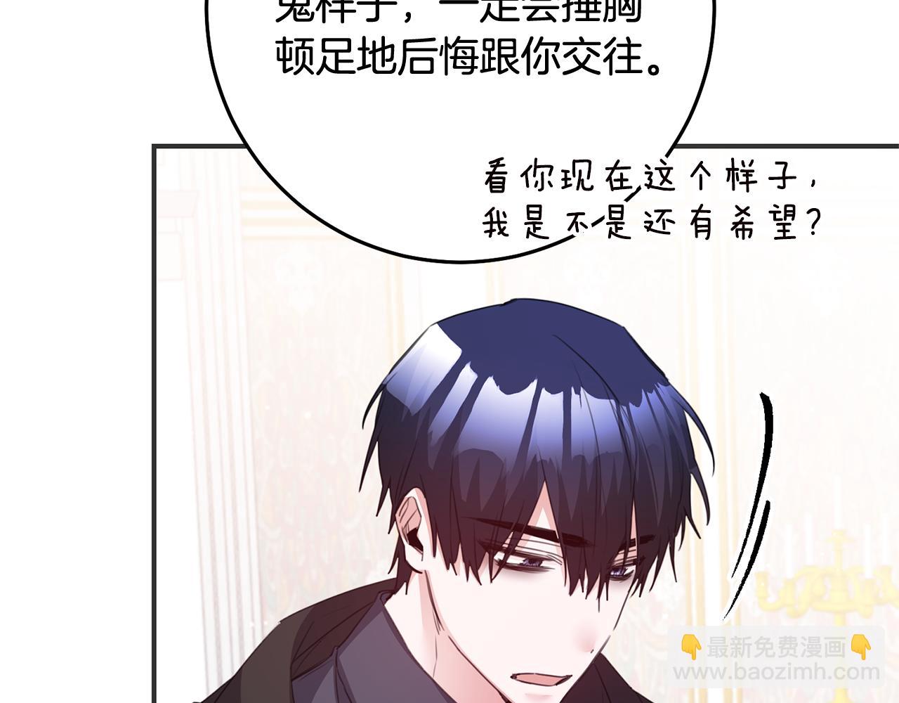 第77话 线索141