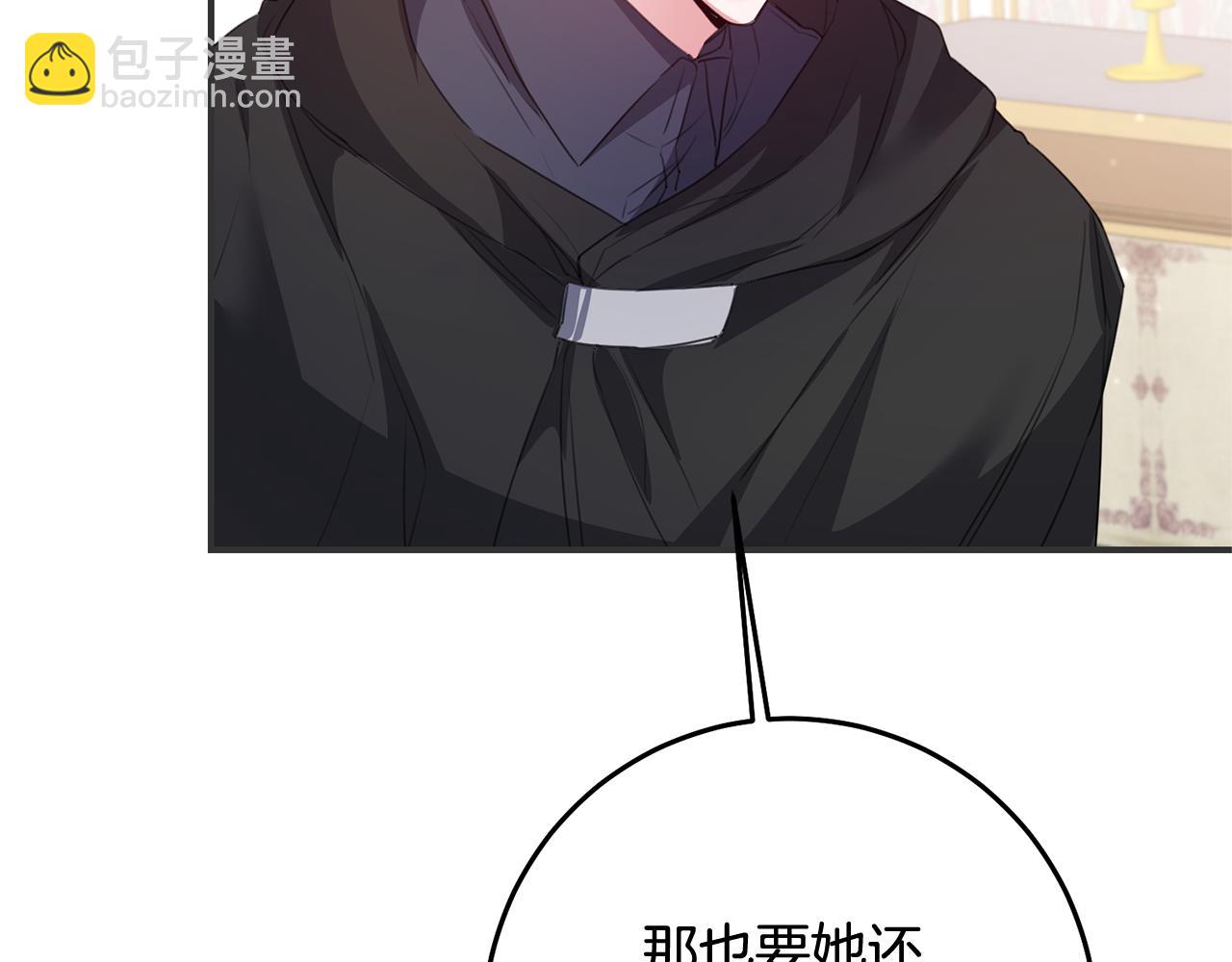 第77话 线索142