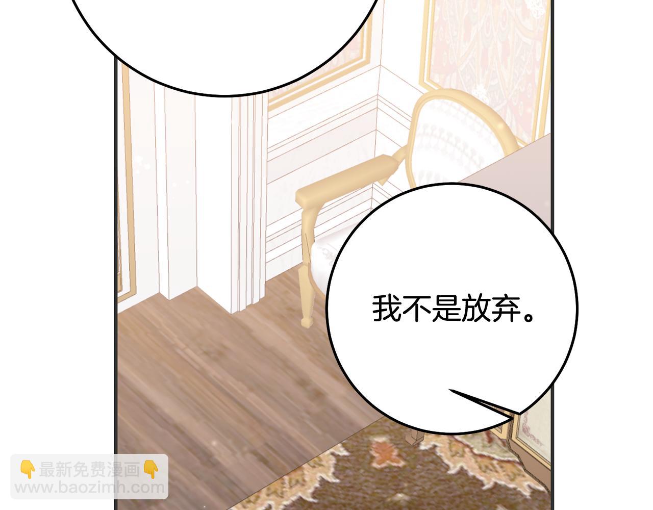 第77话 线索144
