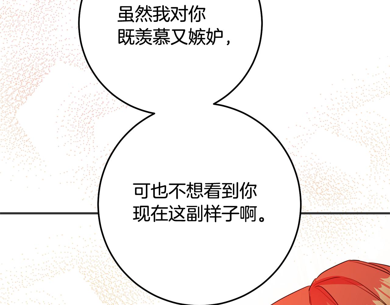 第77话 线索147