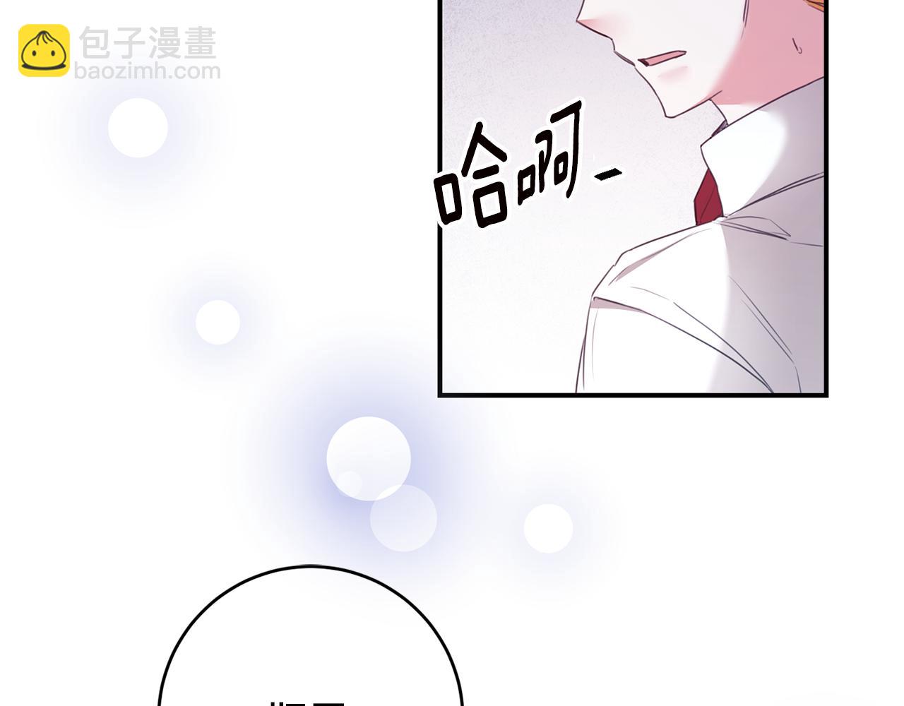 第77话 线索2