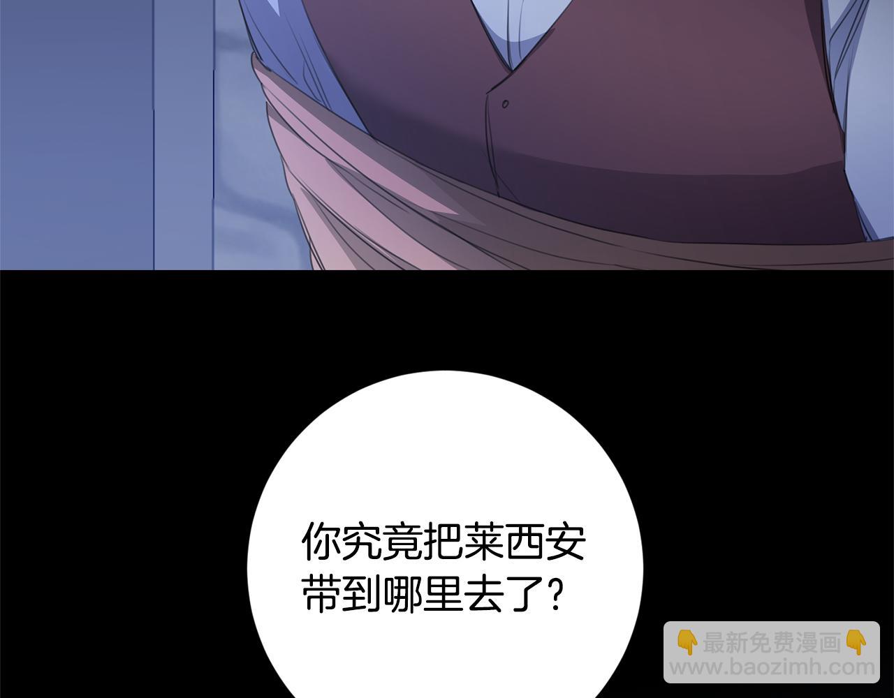 第77话 线索24