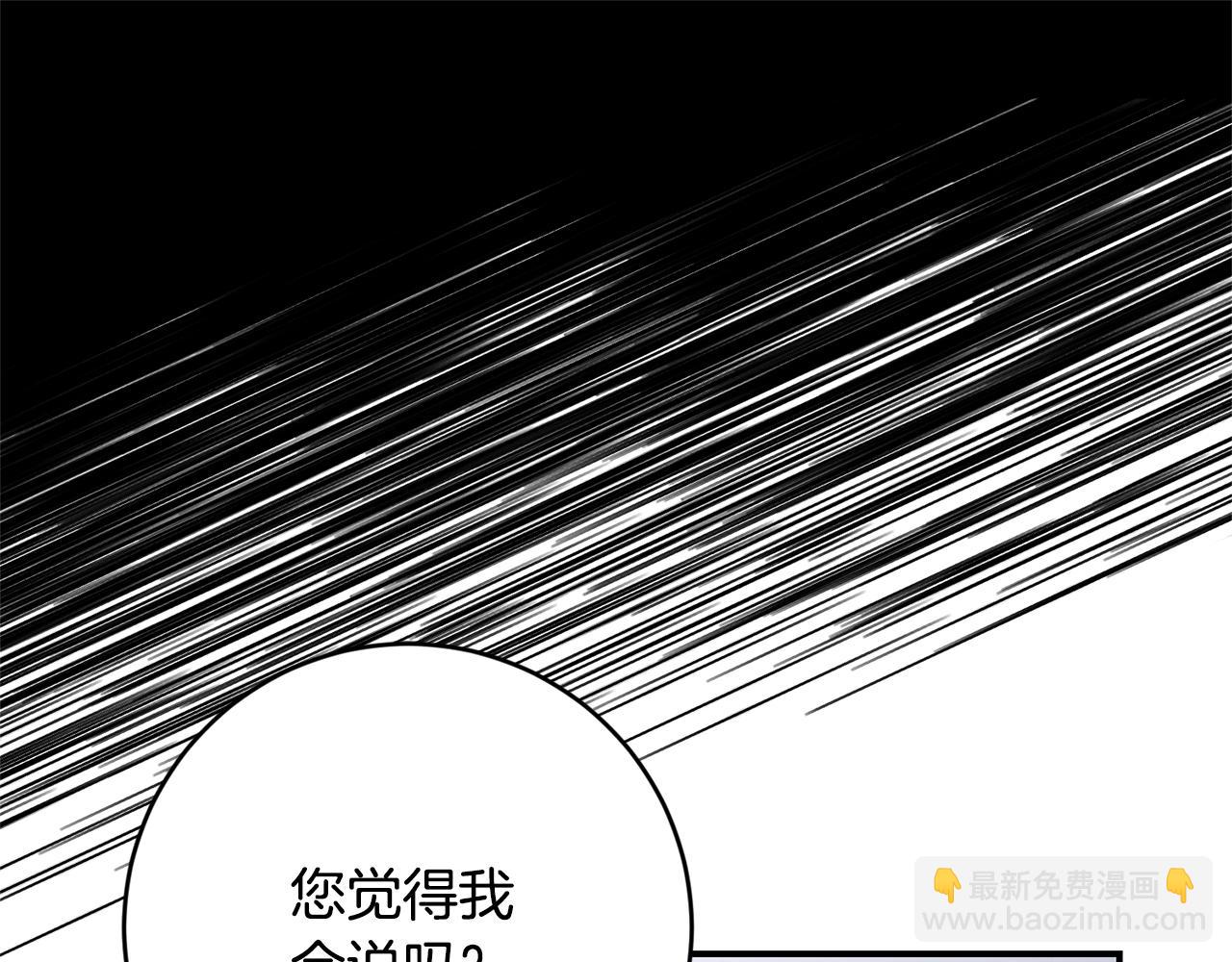 第77话 线索28