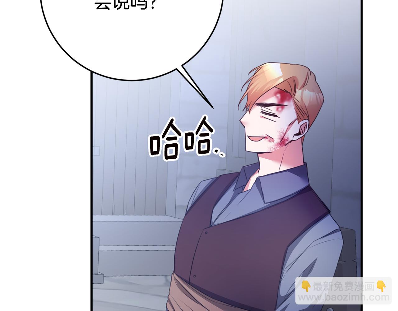 第77话 线索29