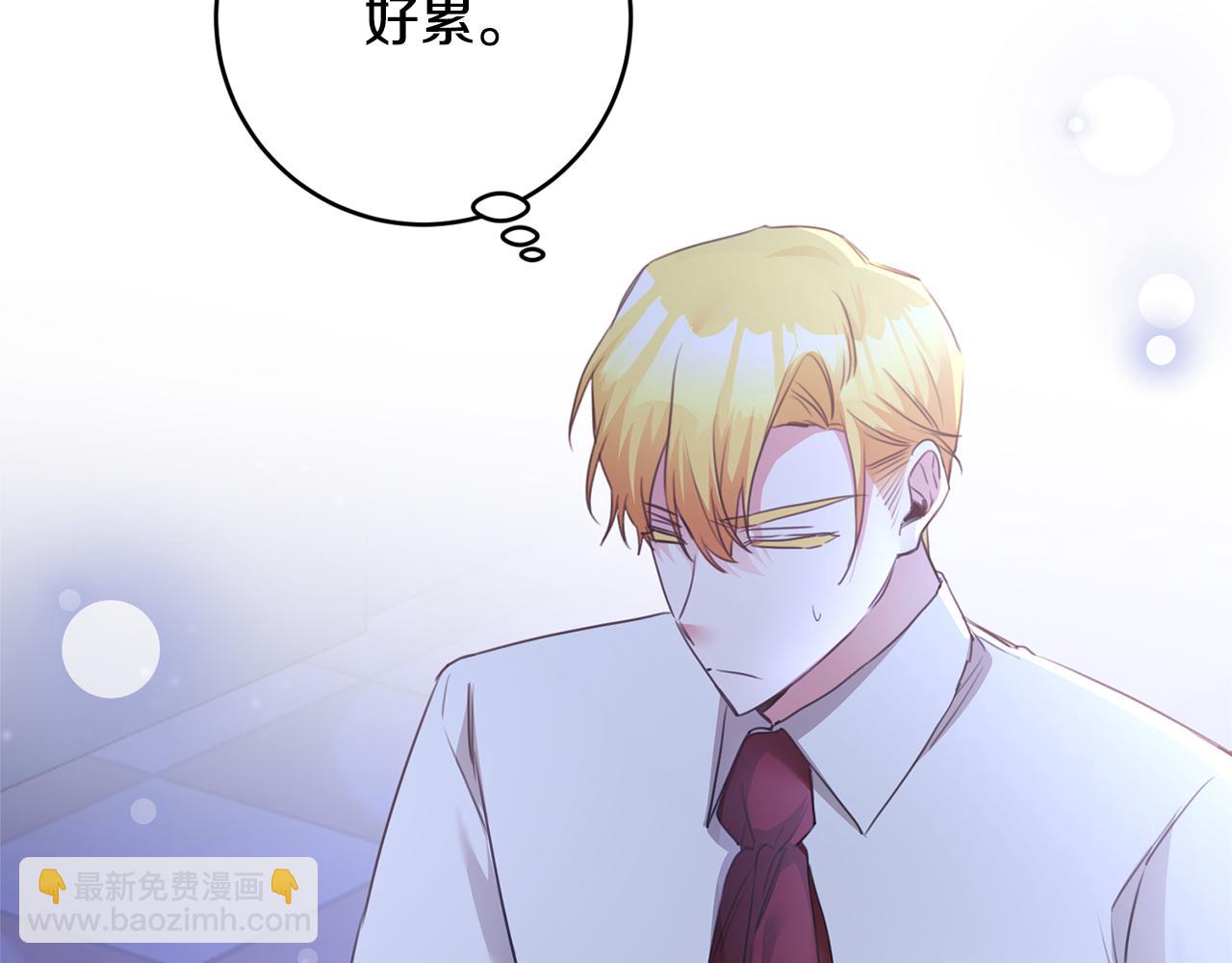 第77话 线索3
