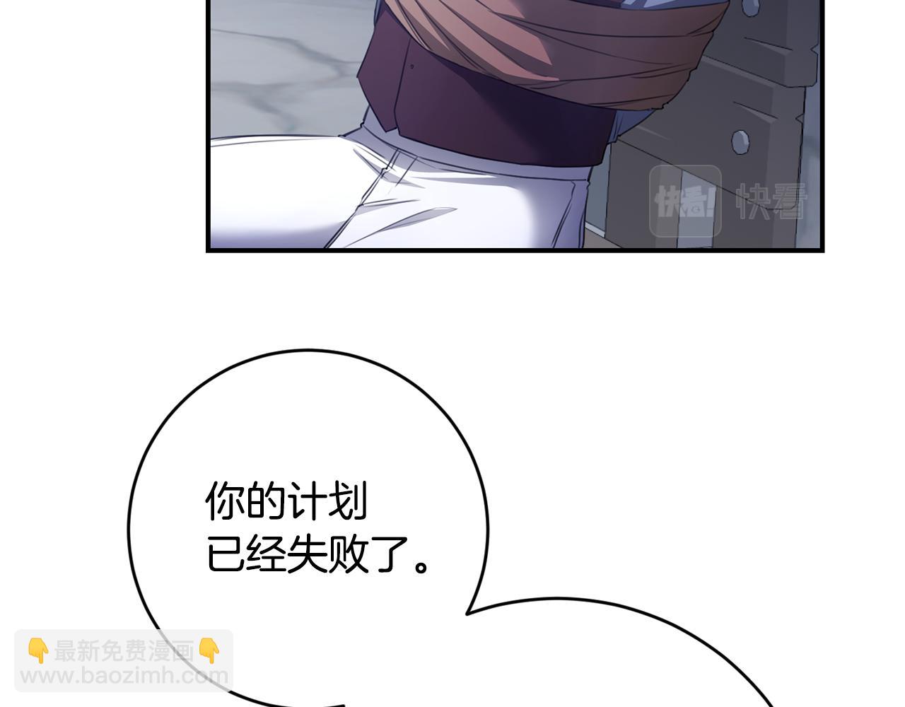 第77话 线索30