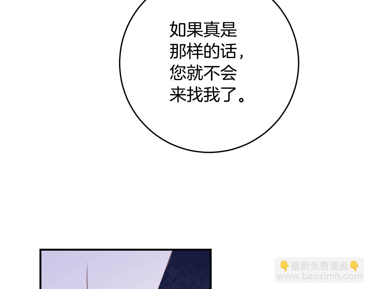 第77话 线索33