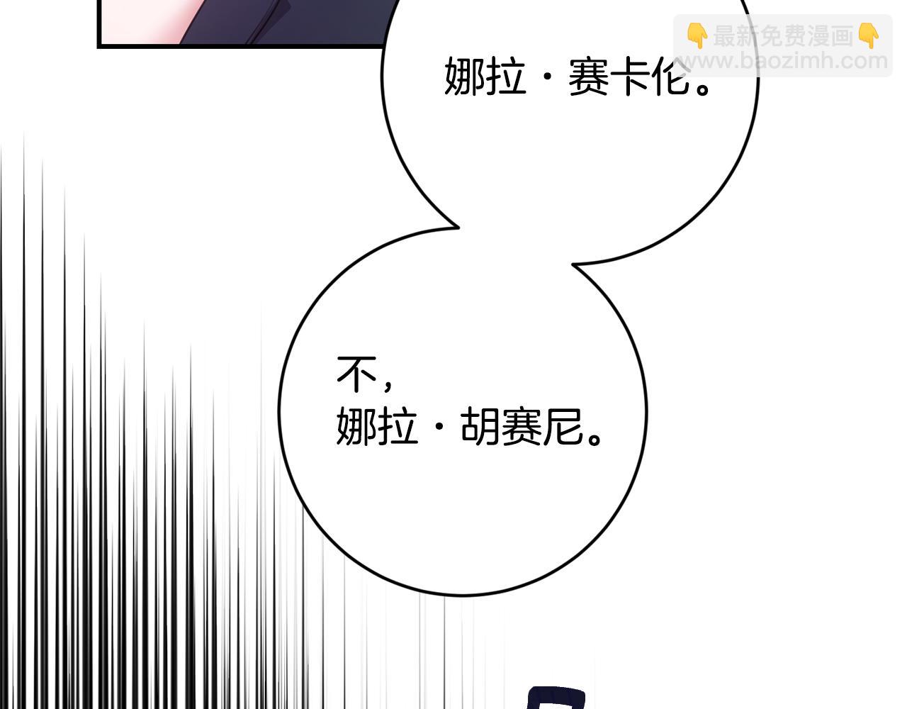 第77话 线索35