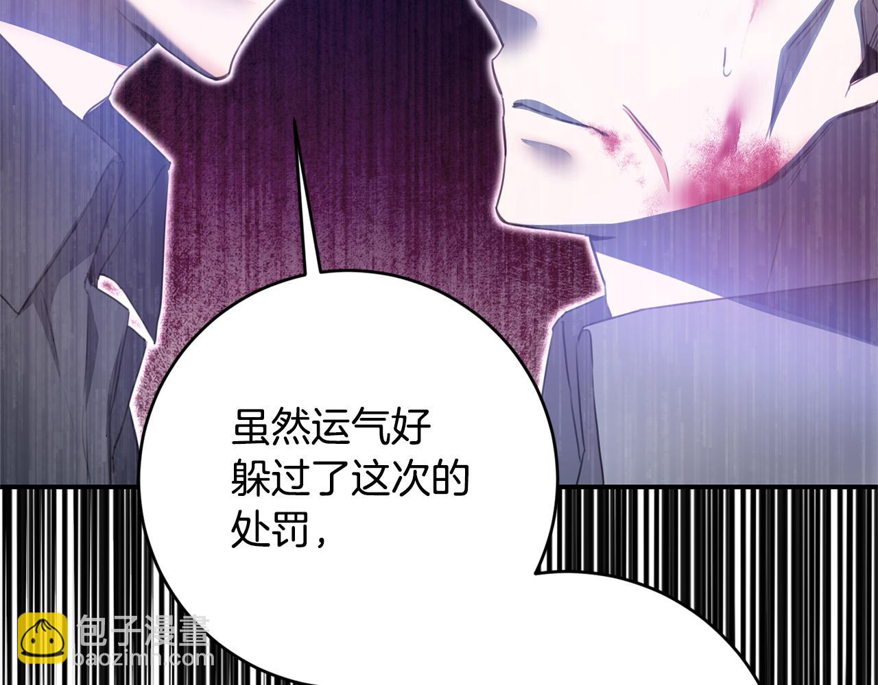 第77话 线索37