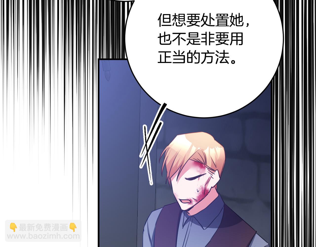 第77话 线索38