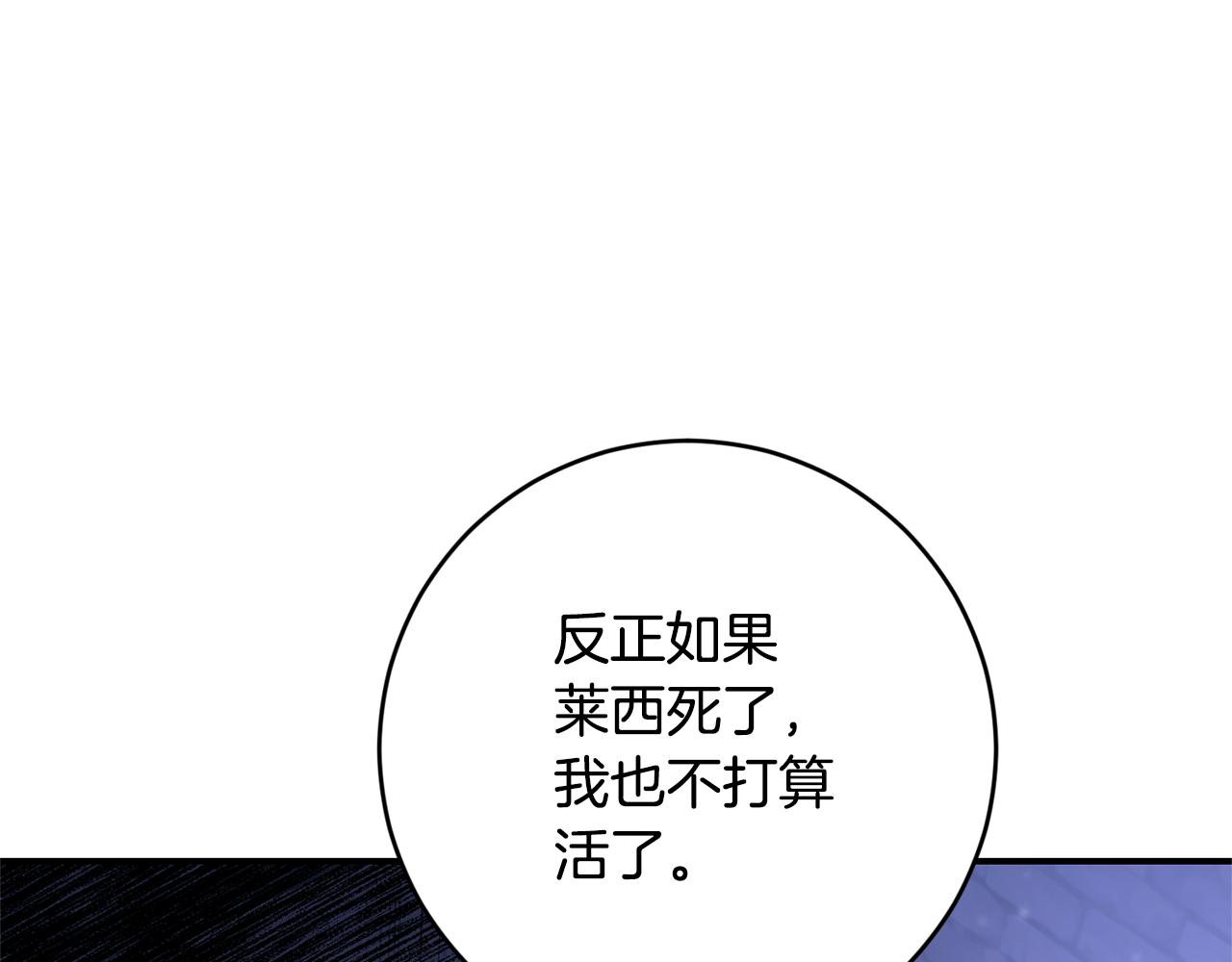 第77话 线索41