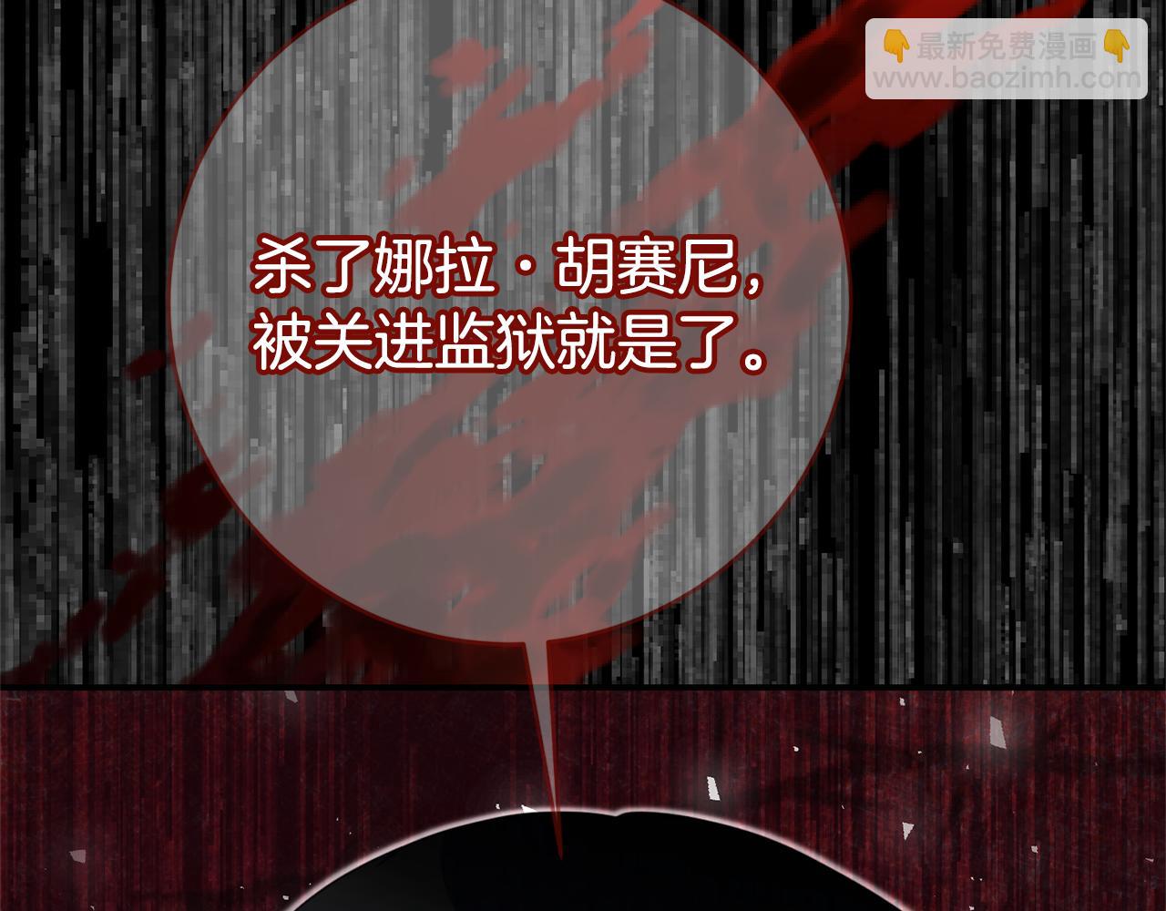 第77话 线索43