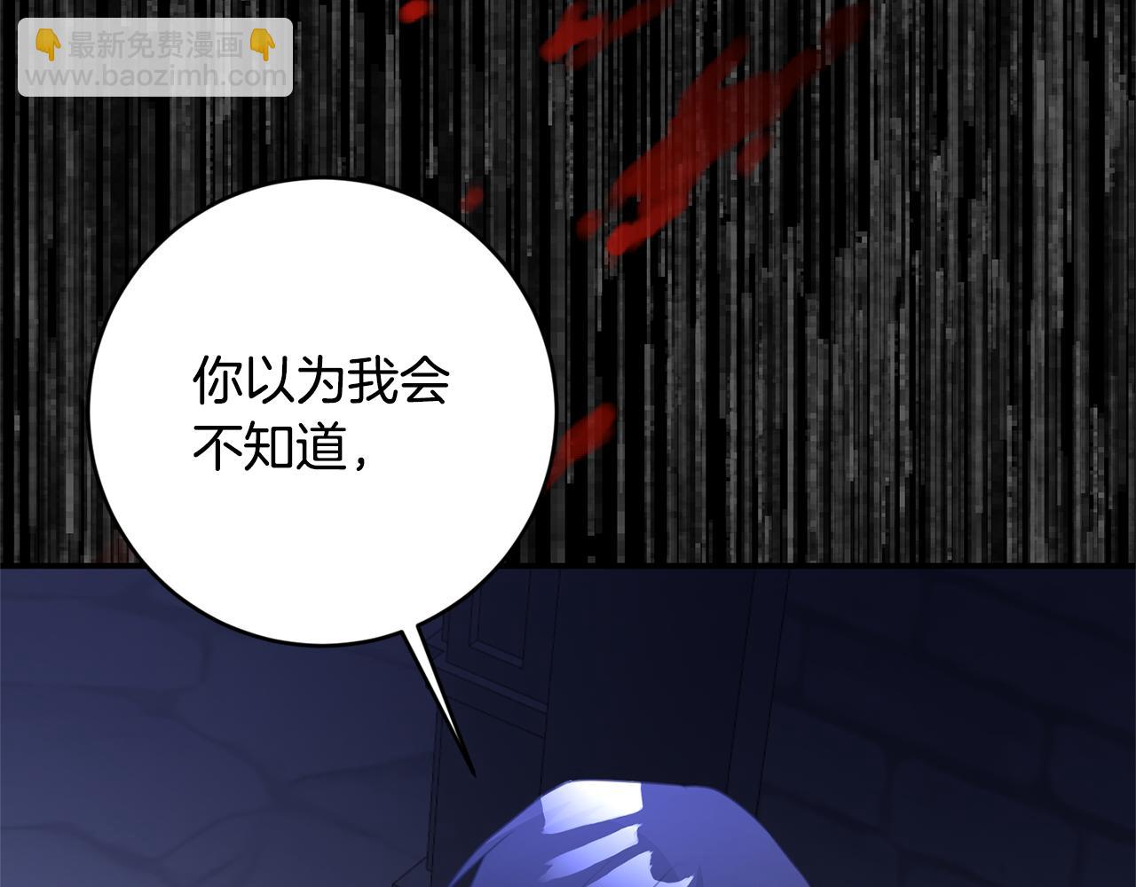 第77话 线索46