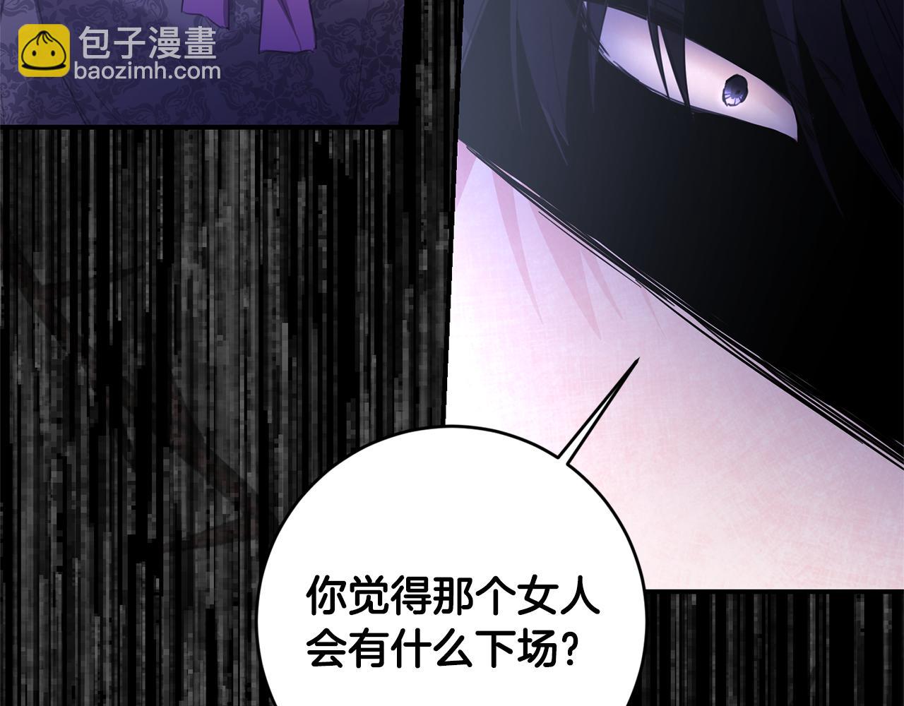 第77话 线索54