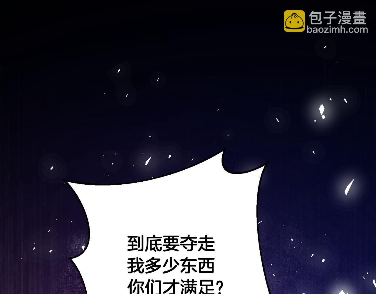 第77话 线索57
