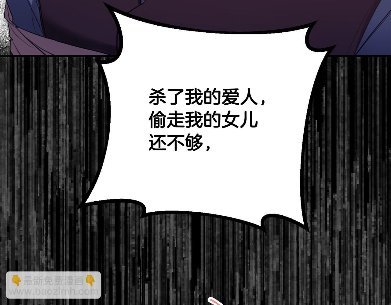第77话 线索60