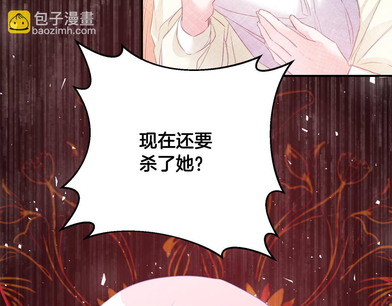 第77话 线索63