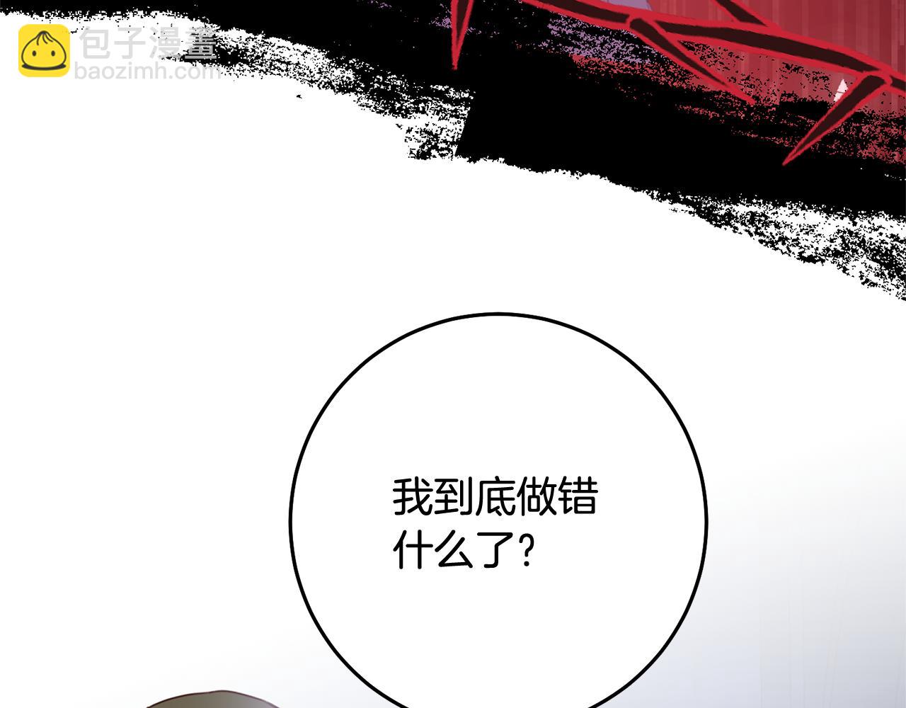 第77话 线索66