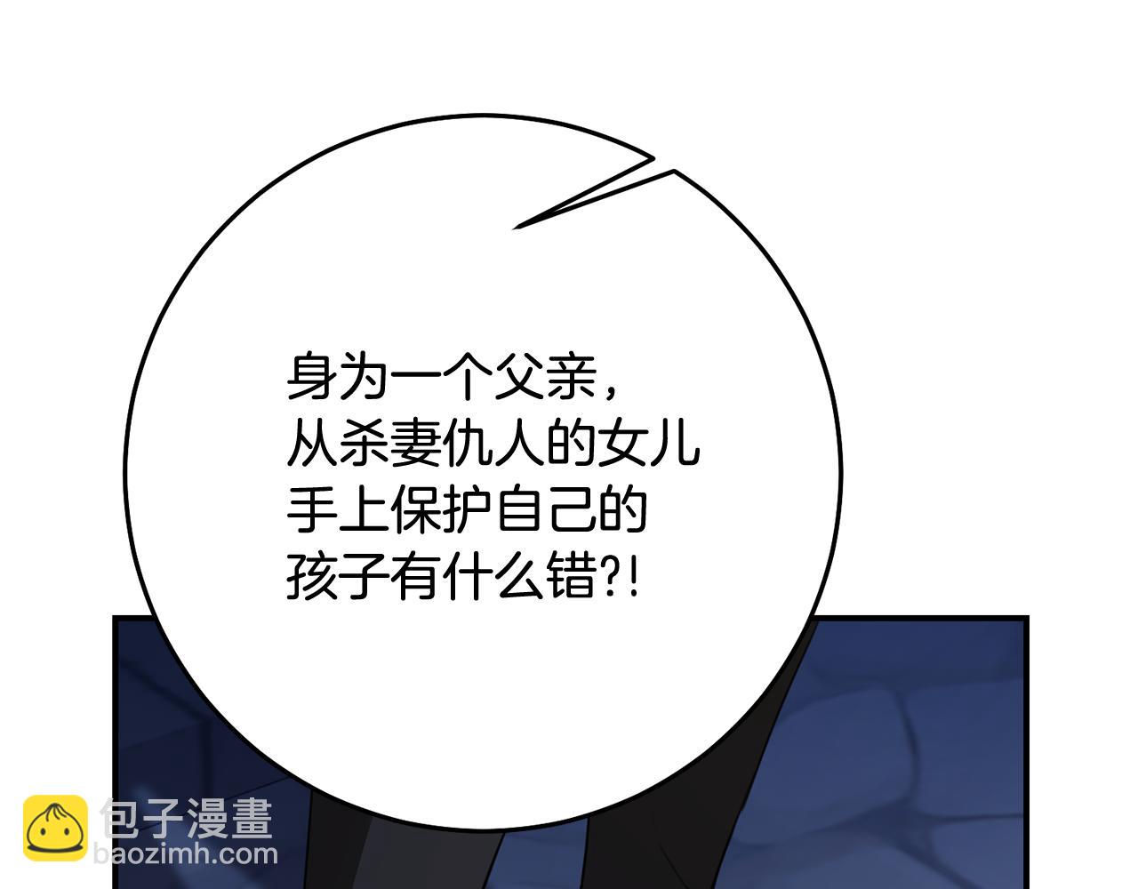第77话 线索69