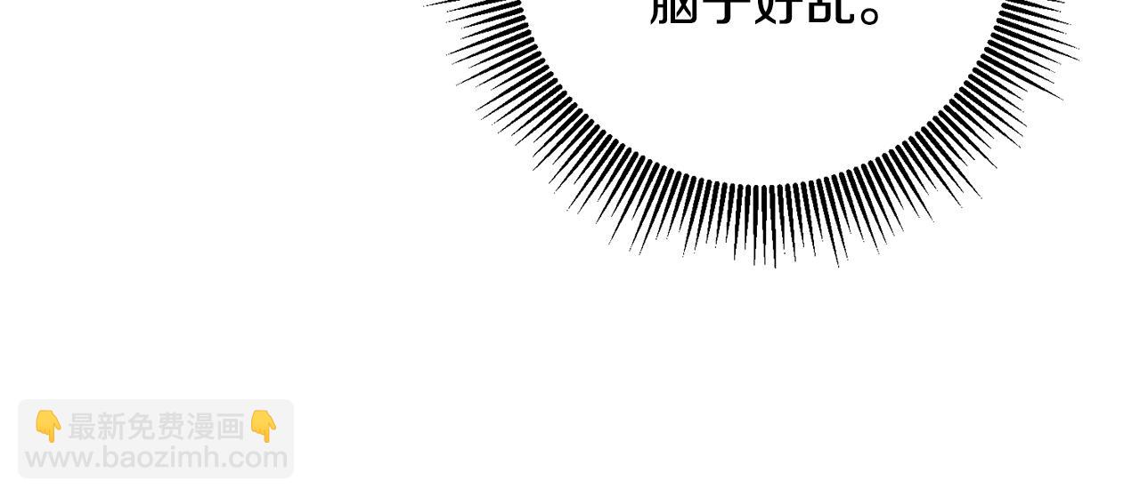 第77话 线索7