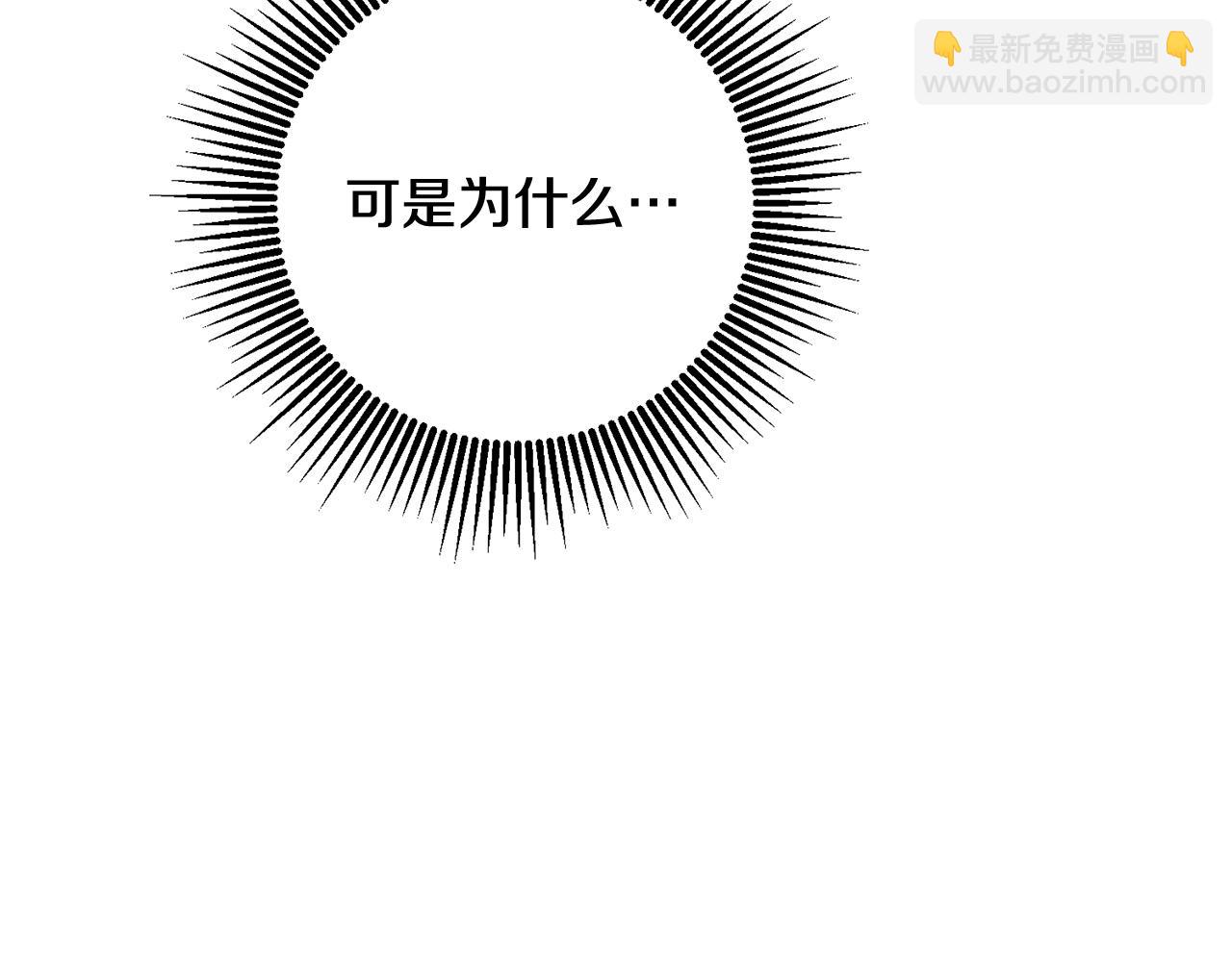 第77话 线索74