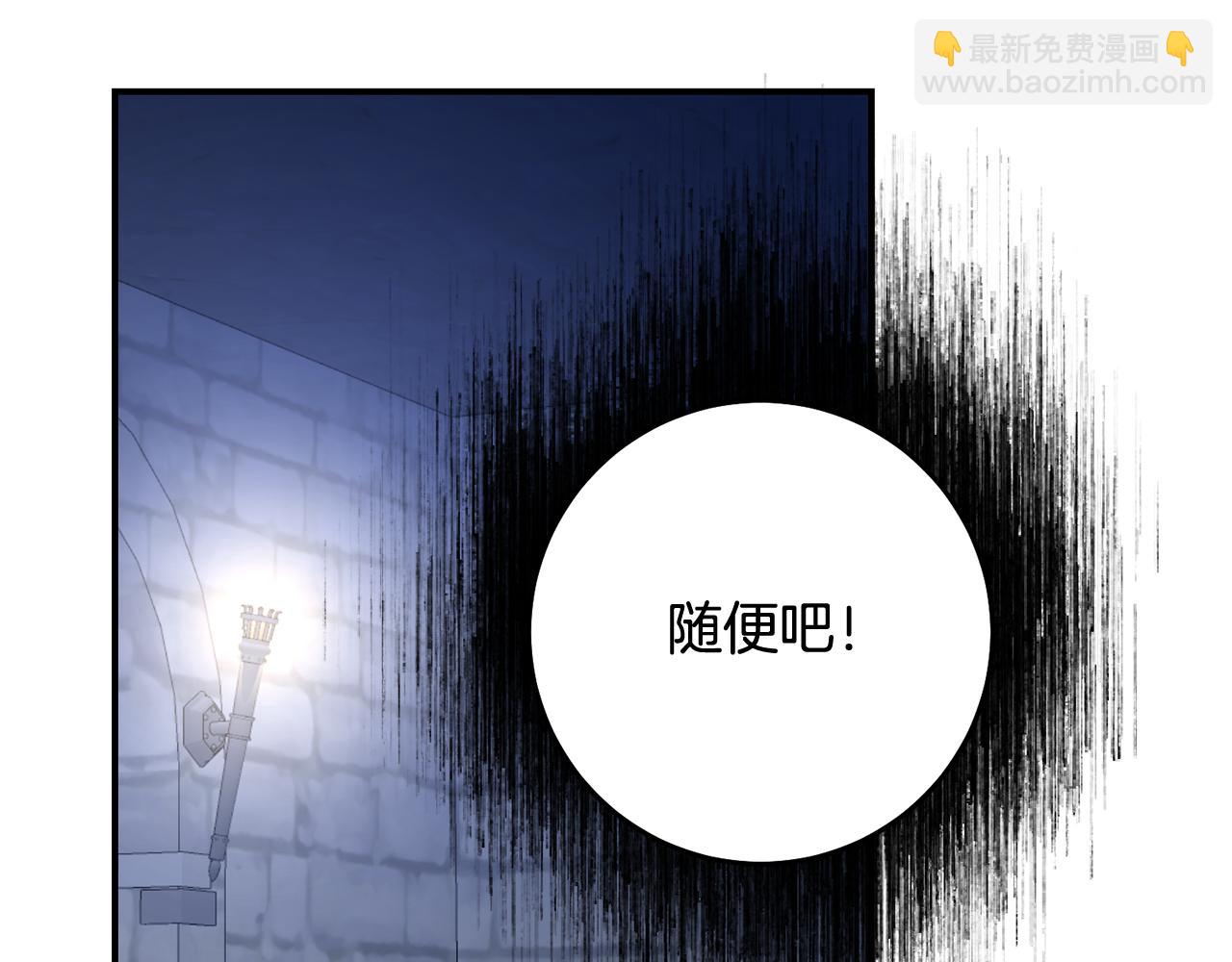 第77话 线索75